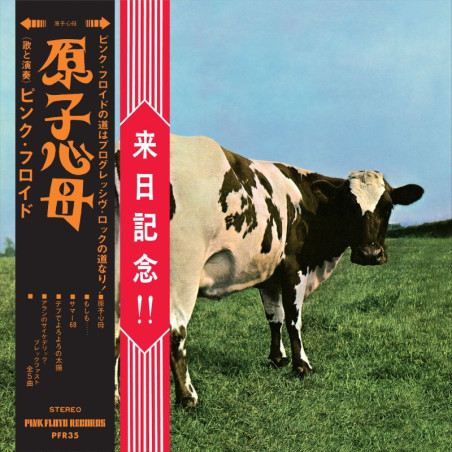 Pink Floyd - Atom Heart Mother [Discovery]