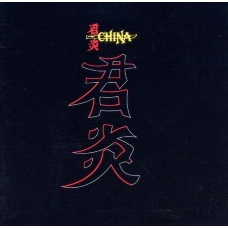 China - China
